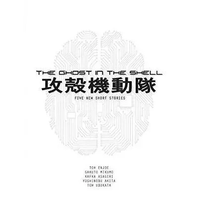 Ghost in the Shell Five New Short Stories bok
