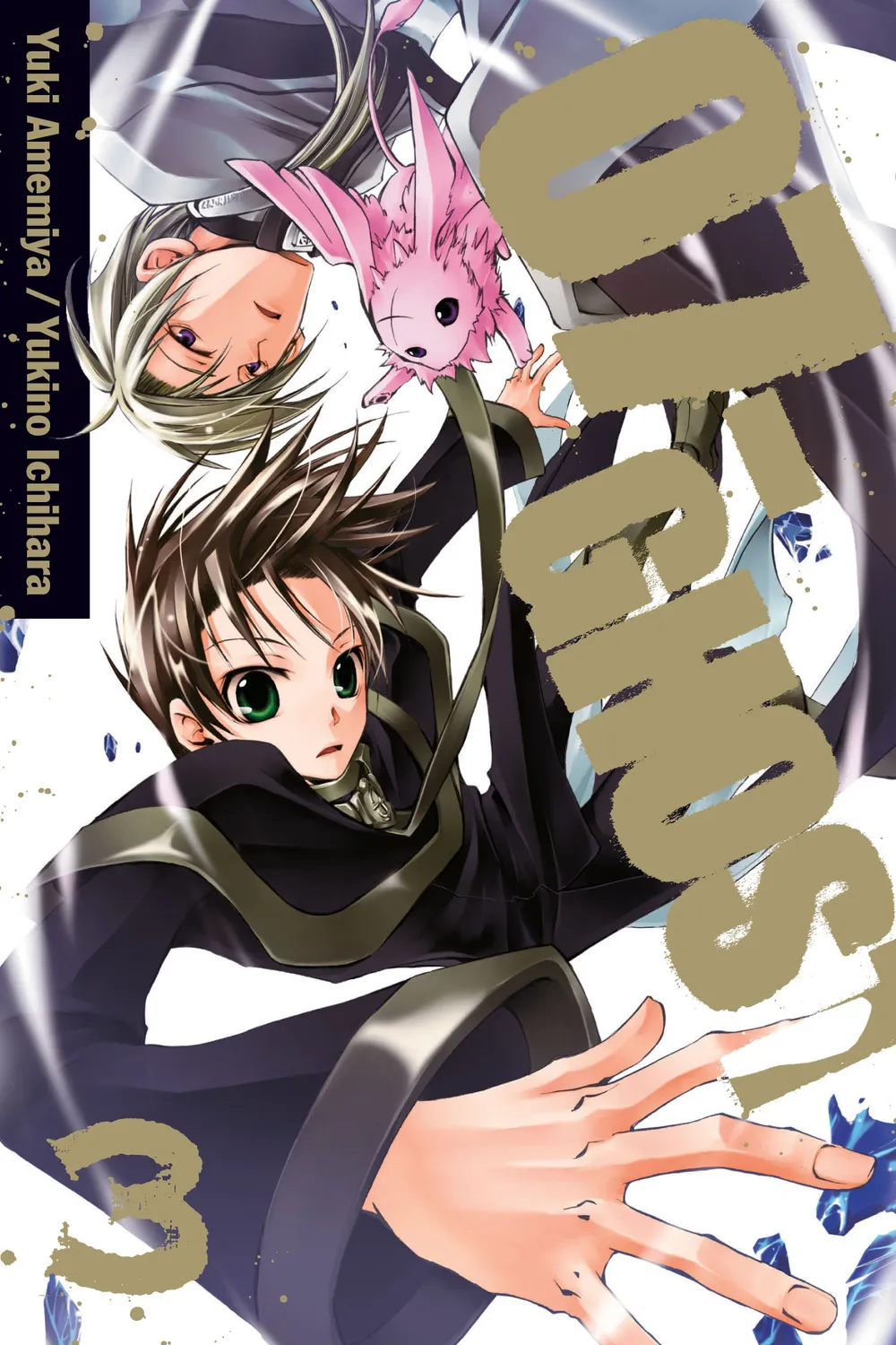 07-GHOST manga bind 1 hefte på engelsk