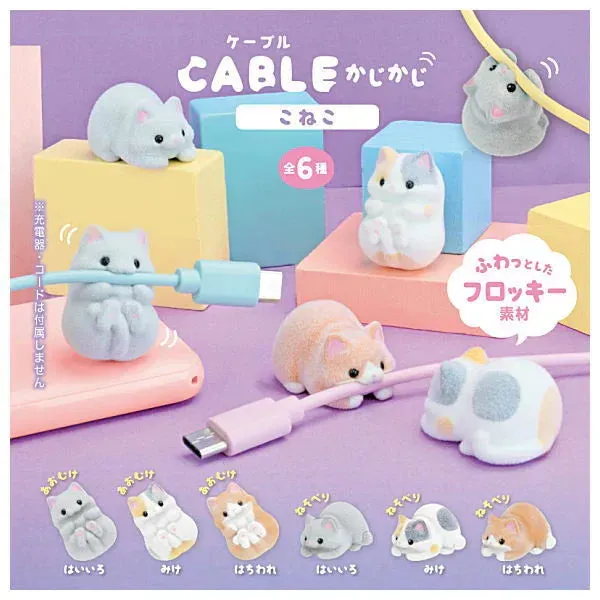 Tokyo Toys Kajikaji Kitten kabelholder minifigur grå på rygg