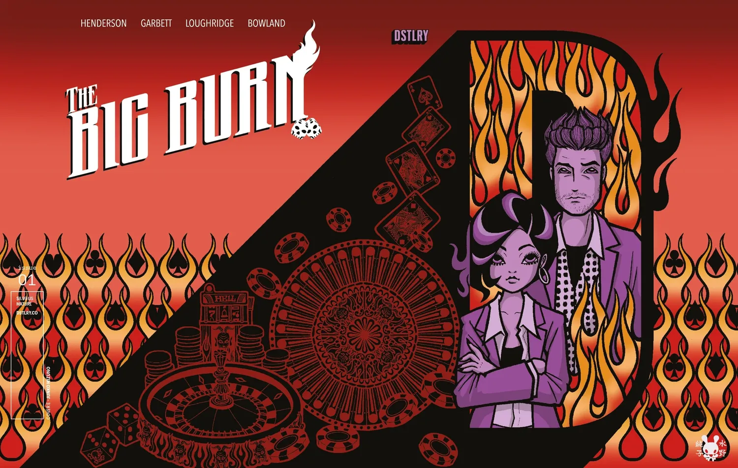 DSTLRY The Big Burn 1 hefte Cover E Mizuno 1:50 heist