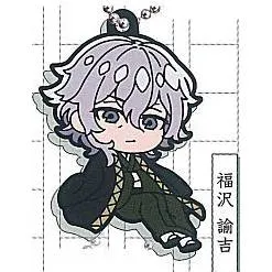 Takara Tomy Arts Bungo Stray Dogs nøkkelring Atsushi PVC