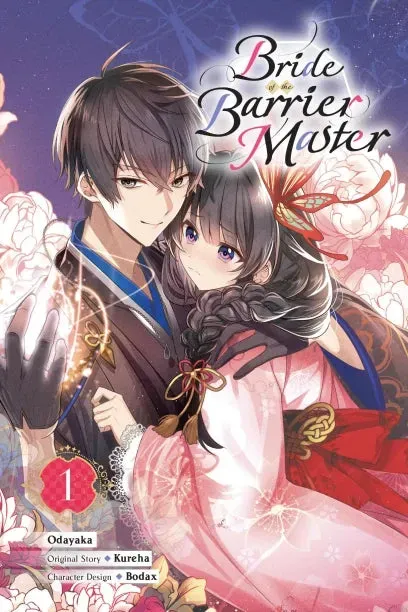 Bride of the Barrier Master light novel bind 1 engelsk