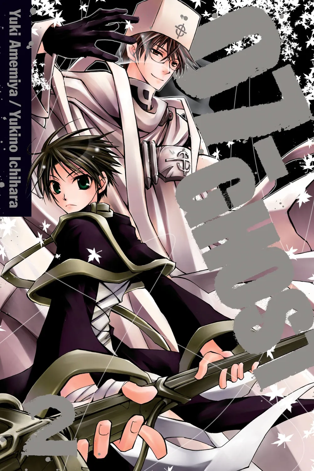 07-GHOST manga bind 1 hefte på engelsk