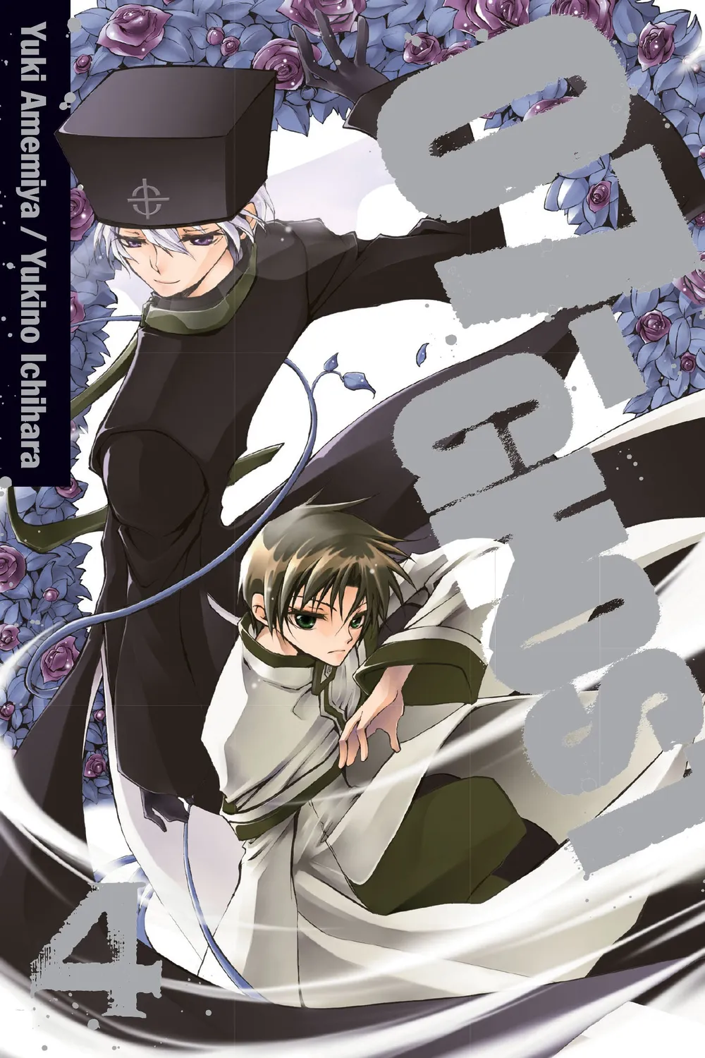 07-GHOST manga bind 1 hefte på engelsk