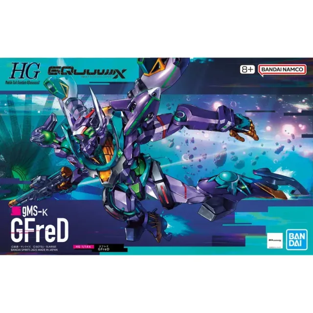 Bandai HG gMS-K GFred modellbyggesett 1/144
