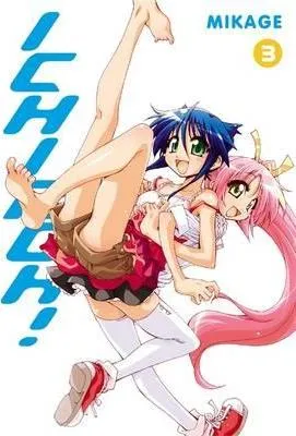 Ichiroh! manga bind 1 hefte på engelsk