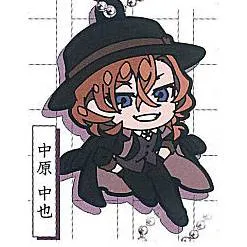 Takara Tomy Arts Bungo Stray Dogs nøkkelring Atsushi PVC