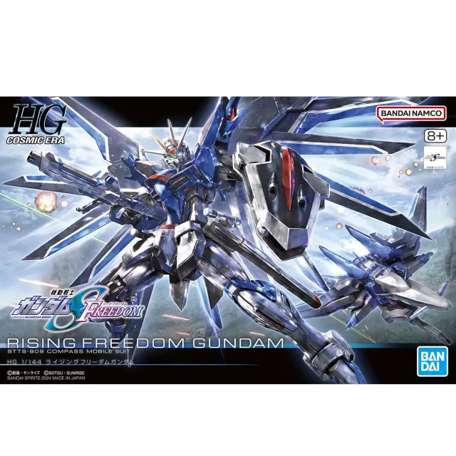 Tokyo Toys Gundam HG Rising Freedom 1/144 modellsett