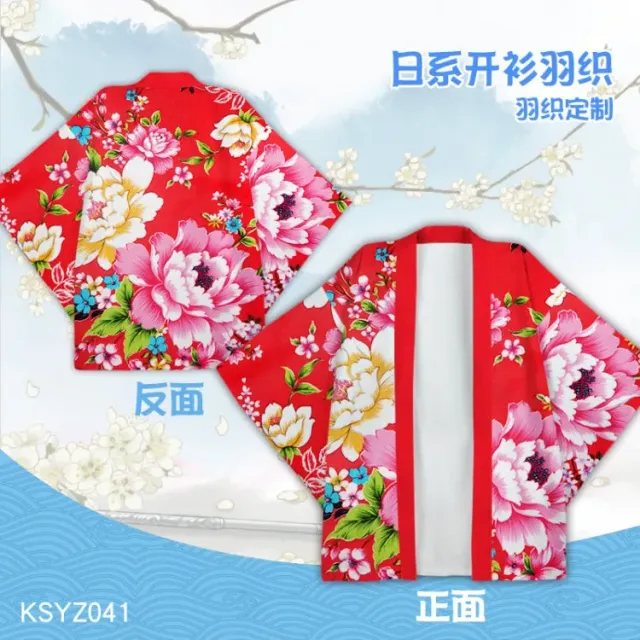 Tokyo Toys Kimono Style rød blomsterjakke Medium