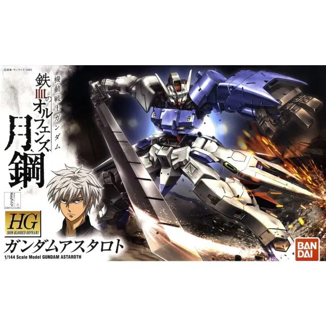 Tokyo Toys IBO Gundam Astaroth modellsett 1/144 HG