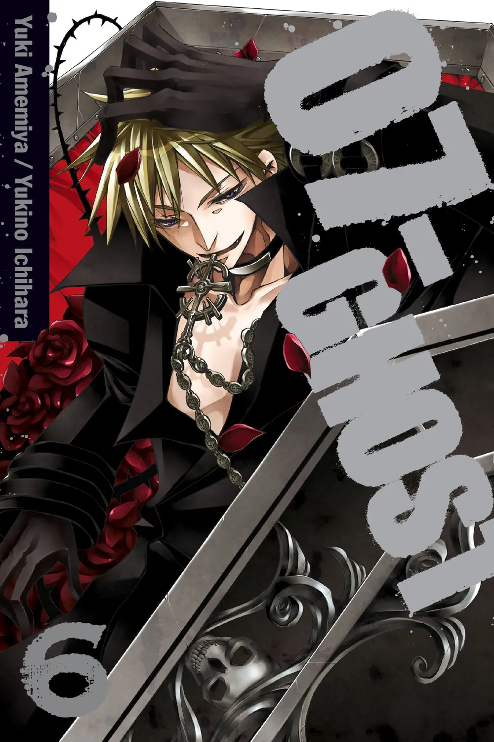 07-GHOST manga bind 1 hefte på engelsk