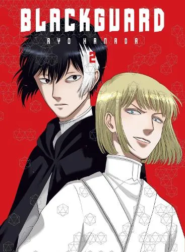 Blackguard manga bind 1 hefte på engelsk