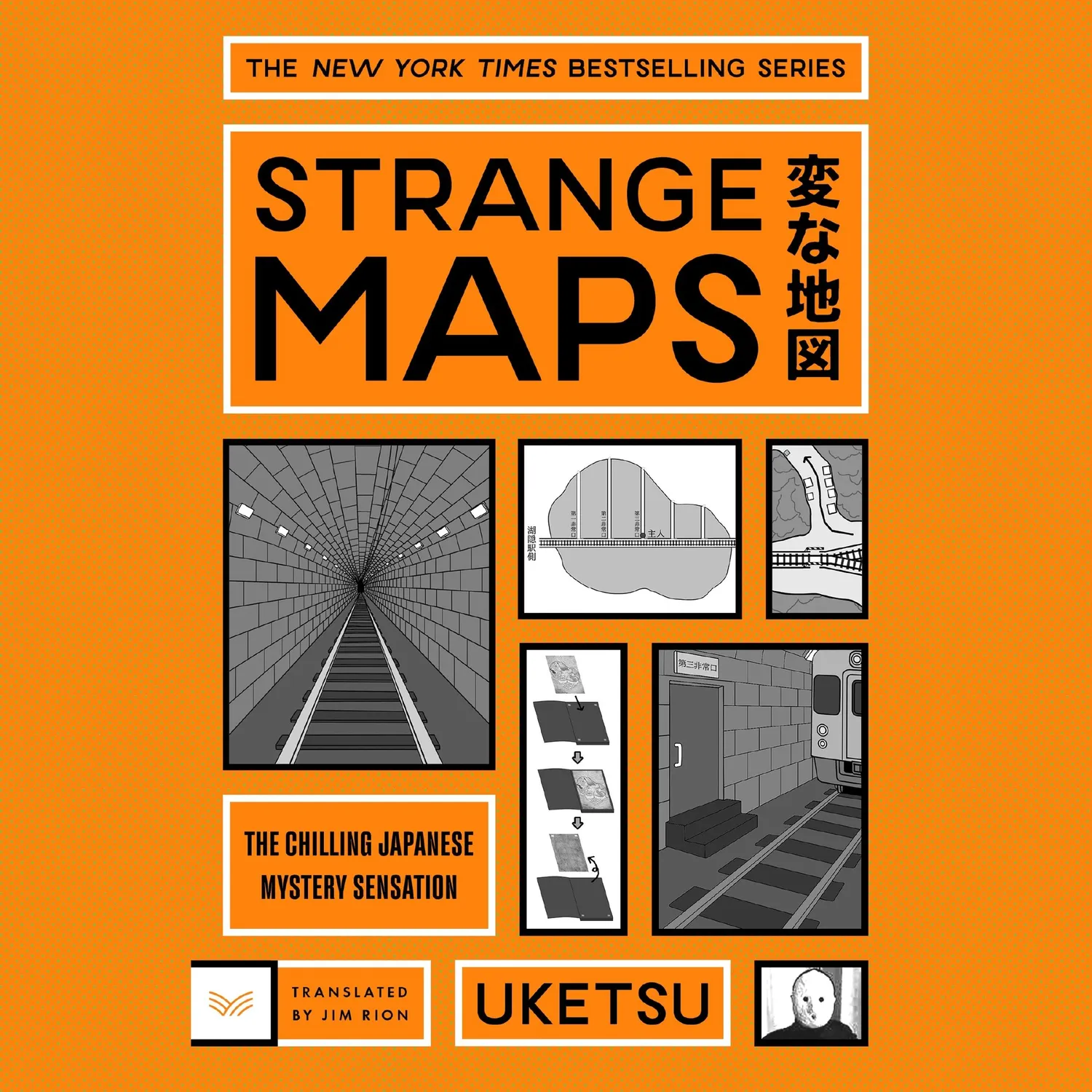 Wingbearer Saga Strange Maps bok innbundet – japansk grøsser