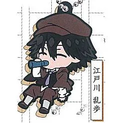 Takara Tomy Arts Bungo Stray Dogs nøkkelring Atsushi PVC