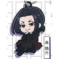 Takara Tomy Arts Bungo Stray Dogs nøkkelring Atsushi PVC