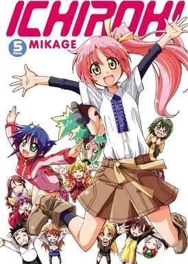 Ichiroh! manga bind 1 hefte på engelsk