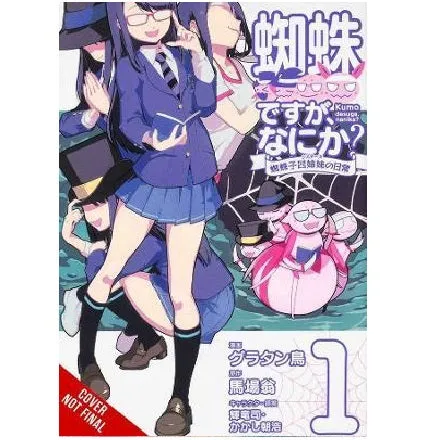 So I'm a Spider Kumoko Sisters bind 1 manga