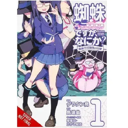 So I'm a Spider Kumoko Sisters bind 1 manga