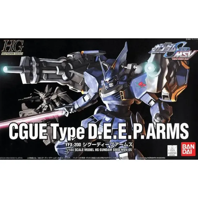 Tokyo Toys Seed CGUE Deep Arms modellsett 1/144 HG