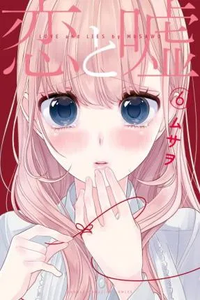Love & Lies manga bind volum 1-9