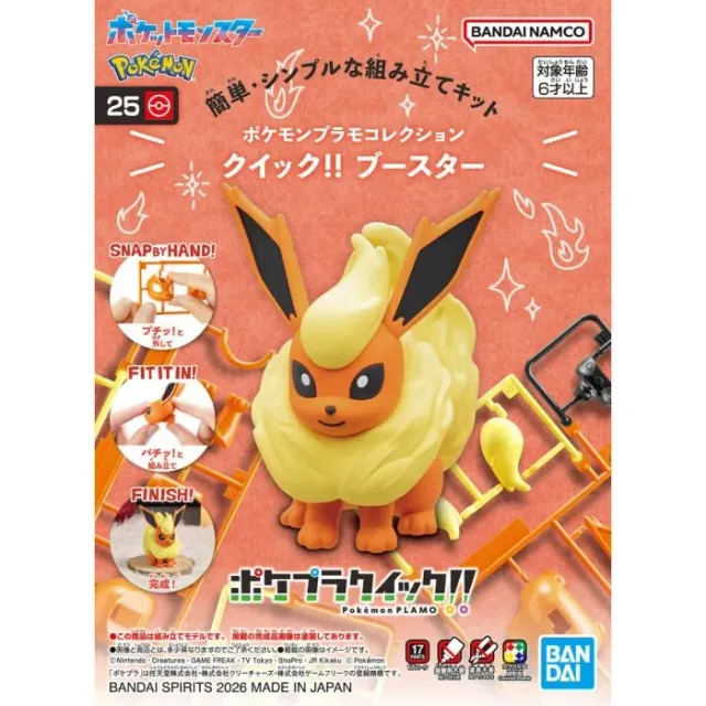 Pokémon Flareon Plamo Quick modellbyggesett Bandai