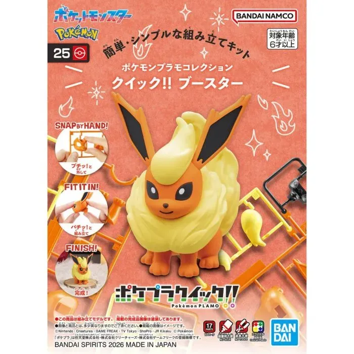 Pokémon Flareon Plamo Quick modellbyggesett Bandai