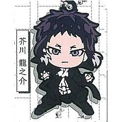 Takara Tomy Arts Bungo Stray Dogs nøkkelring Atsushi PVC