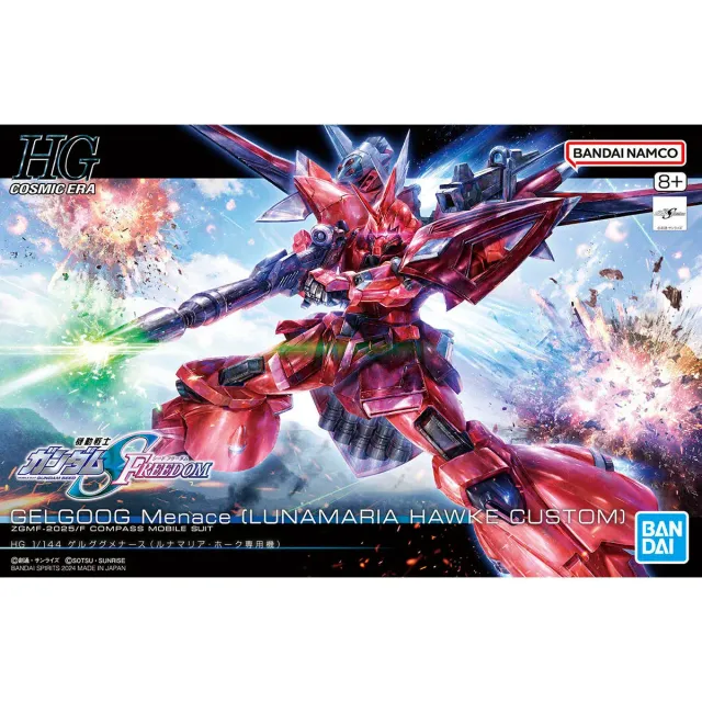 Tokyo Toys Gundam Gelgoog Memance HG 1/144 modellsett