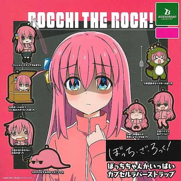 Bushiroad Bocchi the Rock! Lots of Bocchi-chan gummistropp gråteansikt