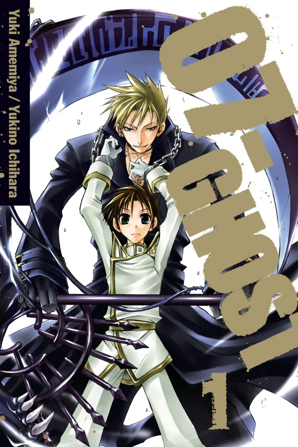 07-GHOST manga bind 1 hefte på engelsk