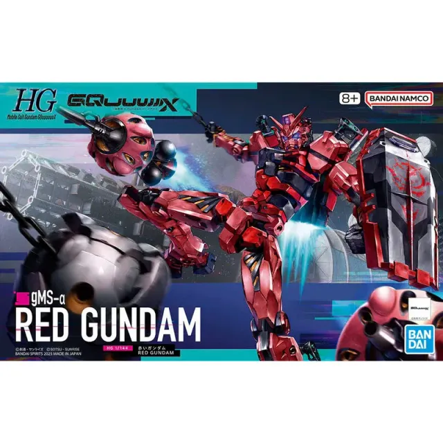 Bandai HG Red Gundam GQuuuuuuX modellsett 1/144