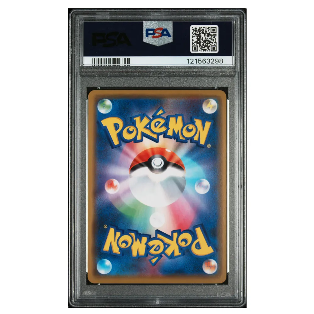 Pokémon SM Promo Pikachu samlekort PSA 10 japansk