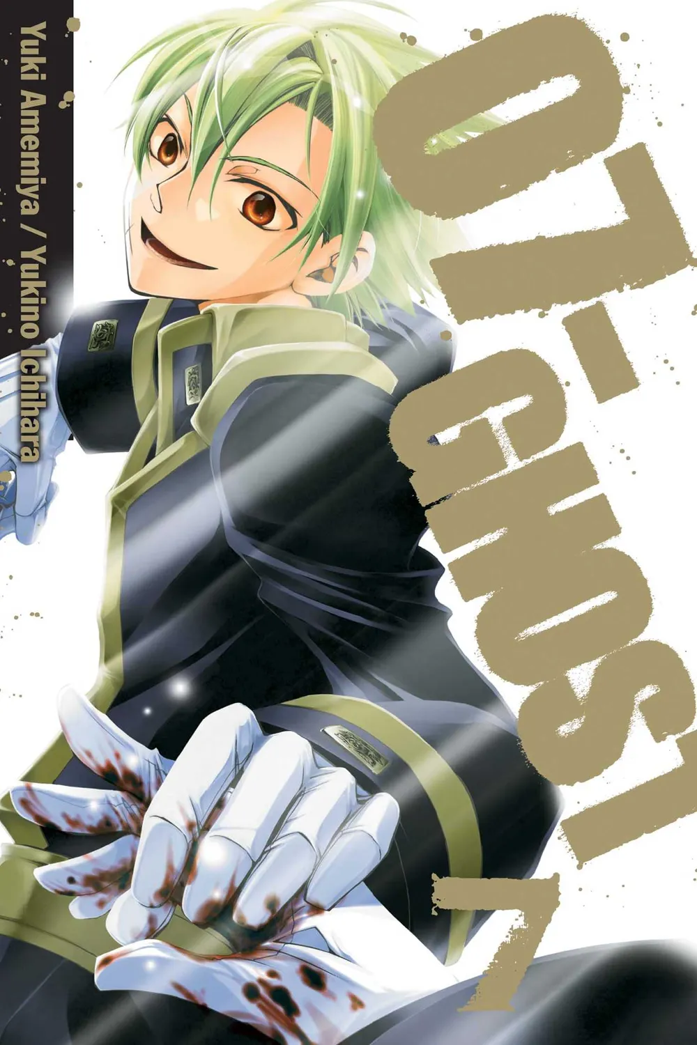 07-GHOST manga bind 1 hefte på engelsk