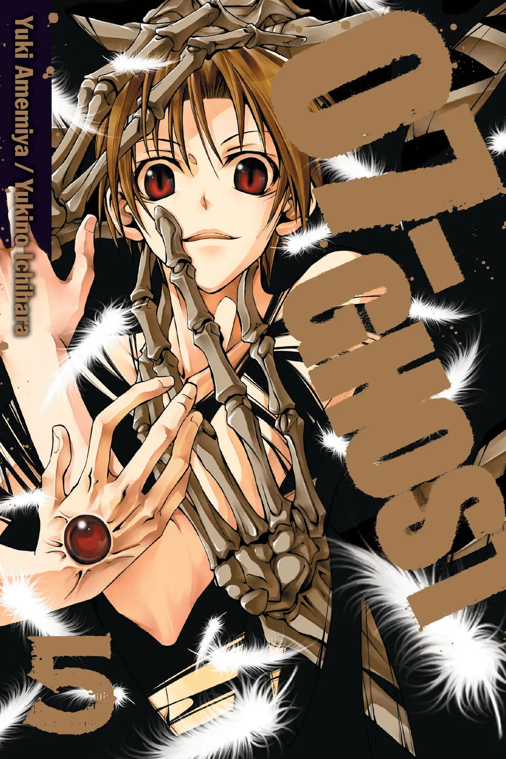 07-GHOST manga bind 1 hefte på engelsk