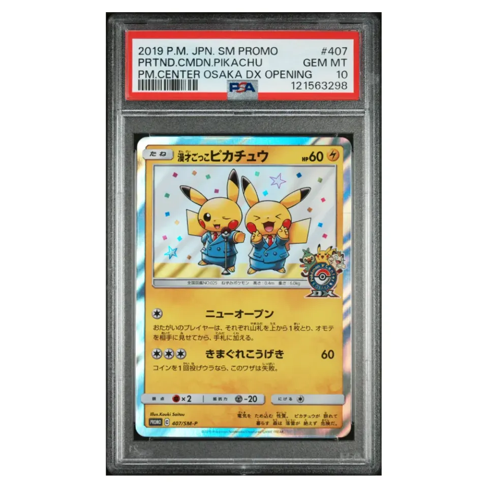 Pokémon SM Promo Pikachu samlekort PSA 10 japansk