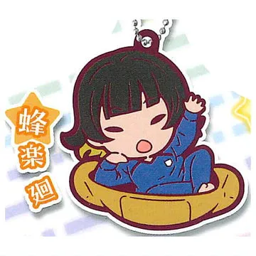 Tokyo Toys Blue Lock gummi nøkkelring vol.2 kapsel
