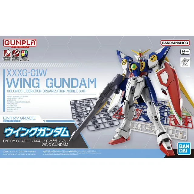 BANDAI EG Wing Gundam XXXG-01W modellsett 1/144