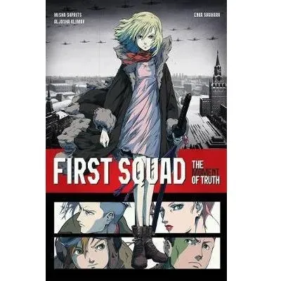 First Squad The Moment of Truth manga bind