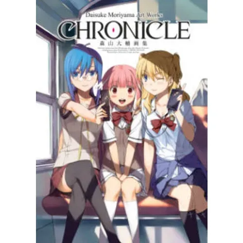 Daisuke Moriyama Chronicle artbok innbundet