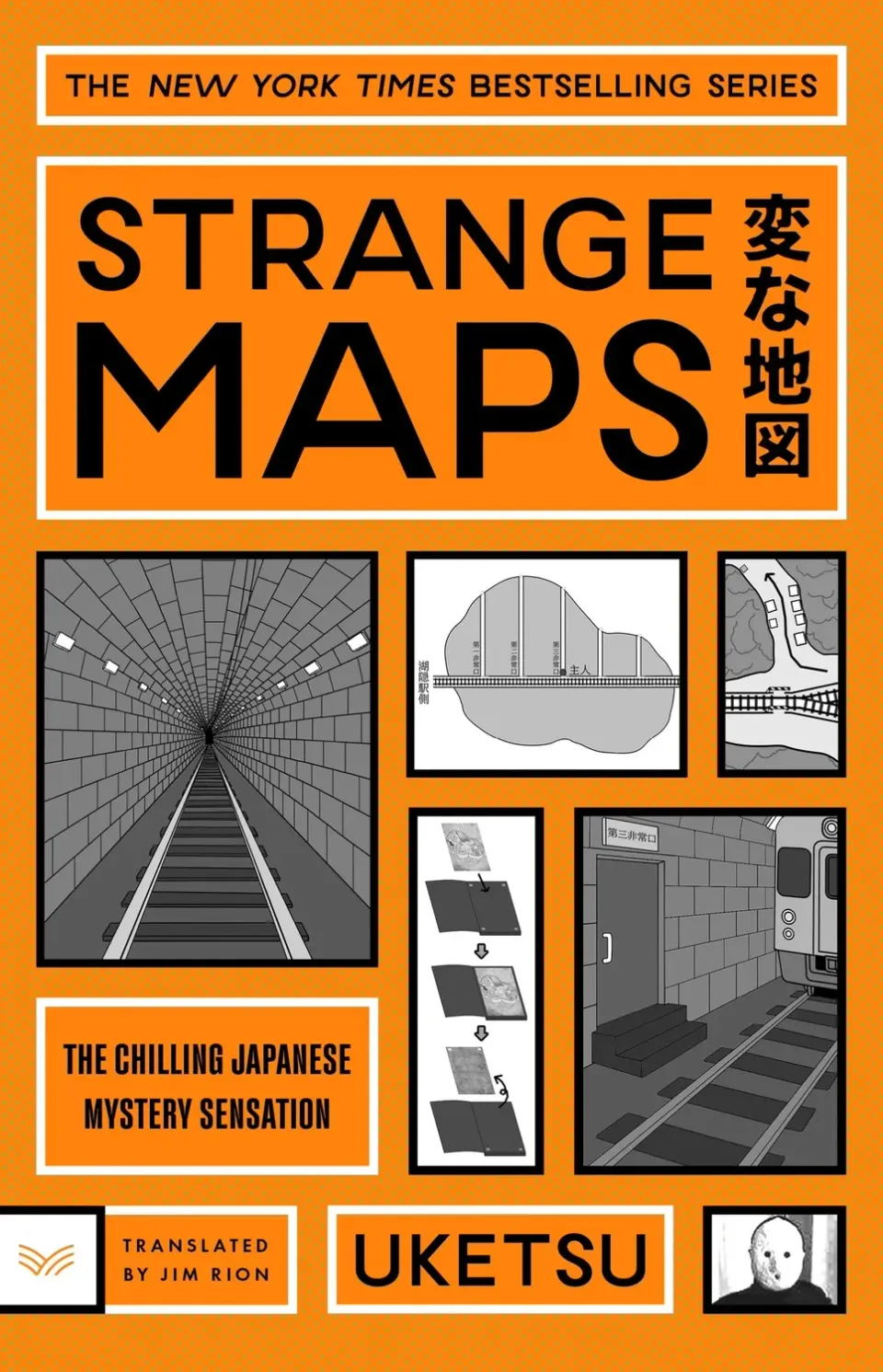 Wingbearer Saga Strange Maps bok innbundet – japansk grøsser