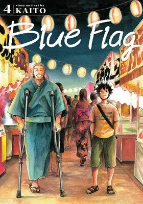Tokyo Toys Blue Flag Volume 1 mangahefte drama