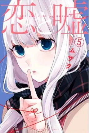 Love & Lies manga bind volum 1-9